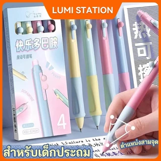 ปากกาเจล ลบได้ 0.5 มม. YX1014 ปากกา สีหวาน จับถนัดมือ หมึกแห้งไว ลบเกลี้ยงไม่ทิ้งรอย เจล 4 สี Dopamine