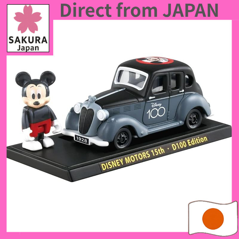 TAKARA TOMY Mall Original Dream Tomica SP Disney Motors 15th Anniversary Dream Star IV D100 Edition