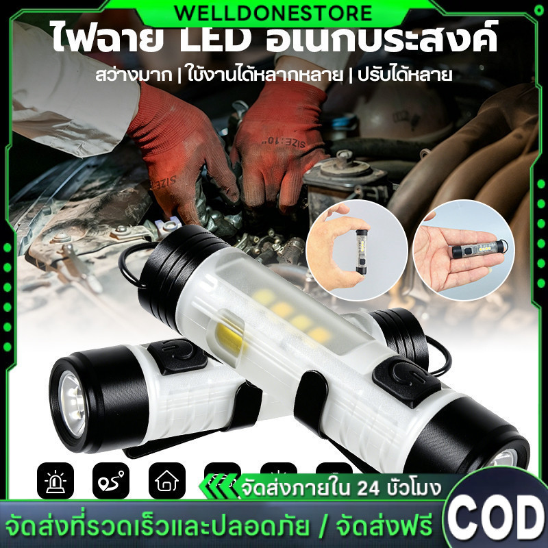 【COD】 ไฟฉายแบบพกพาขนาดเล็กผู้ถือกุญแจไฟ LED สิ่งแวดล้อมสำหรับภัยพิบัติฉุกเฉิน 5050 ไฟฉายแบบพกพาขนาดเล็ก
