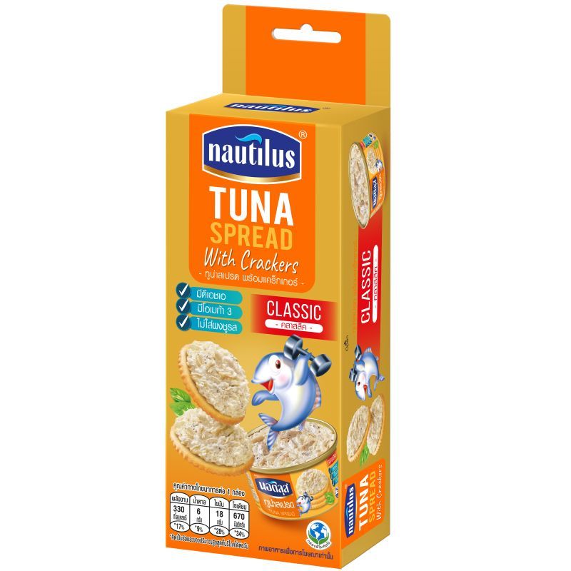 นอติลุสทูน่าสเปรดพร้อมแครกเกอร์ 117กรัม Nautilus TunaspreadCracke 117G [หมายเลขบาร์โค้ด 8850229100553 ]