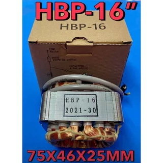 มอเตอร์พัดลมขดลวดพัดลม16"ฮาตาริ ไม่มีฟิวส์ร่องคู่ ขดลวดอลูมิเนียมแท้100%