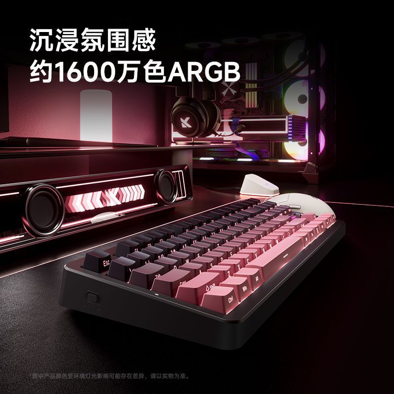 [MCHOSE] จาก G87 V2/K87S คีย์บอร์ดแบบกลไกที่กําหนดเองไร้สายสามโหมดบลูทูธเกมสํานักงาน
