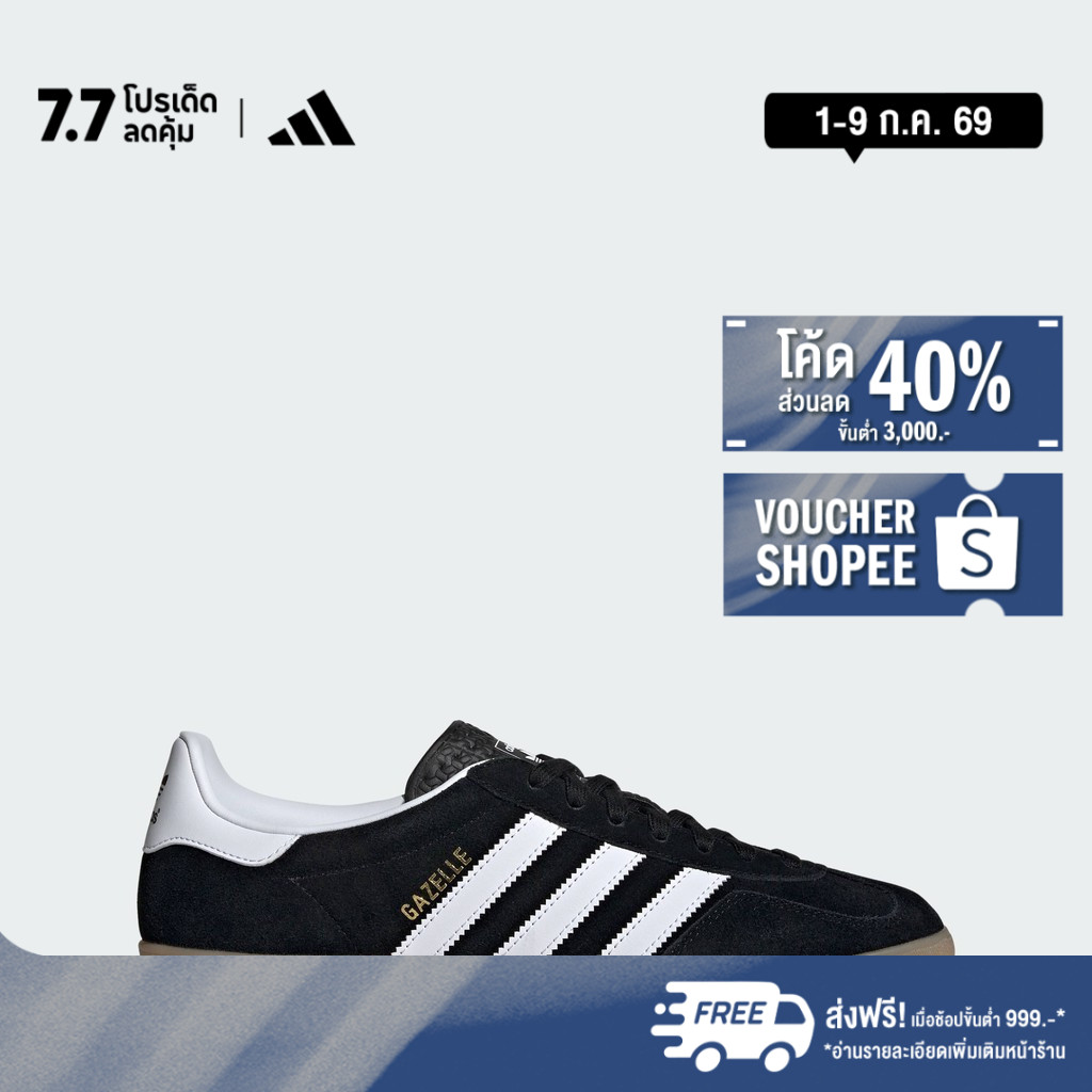 adidas Lifestyle Gazelle Indoor Shoes Unisex Black JI2060