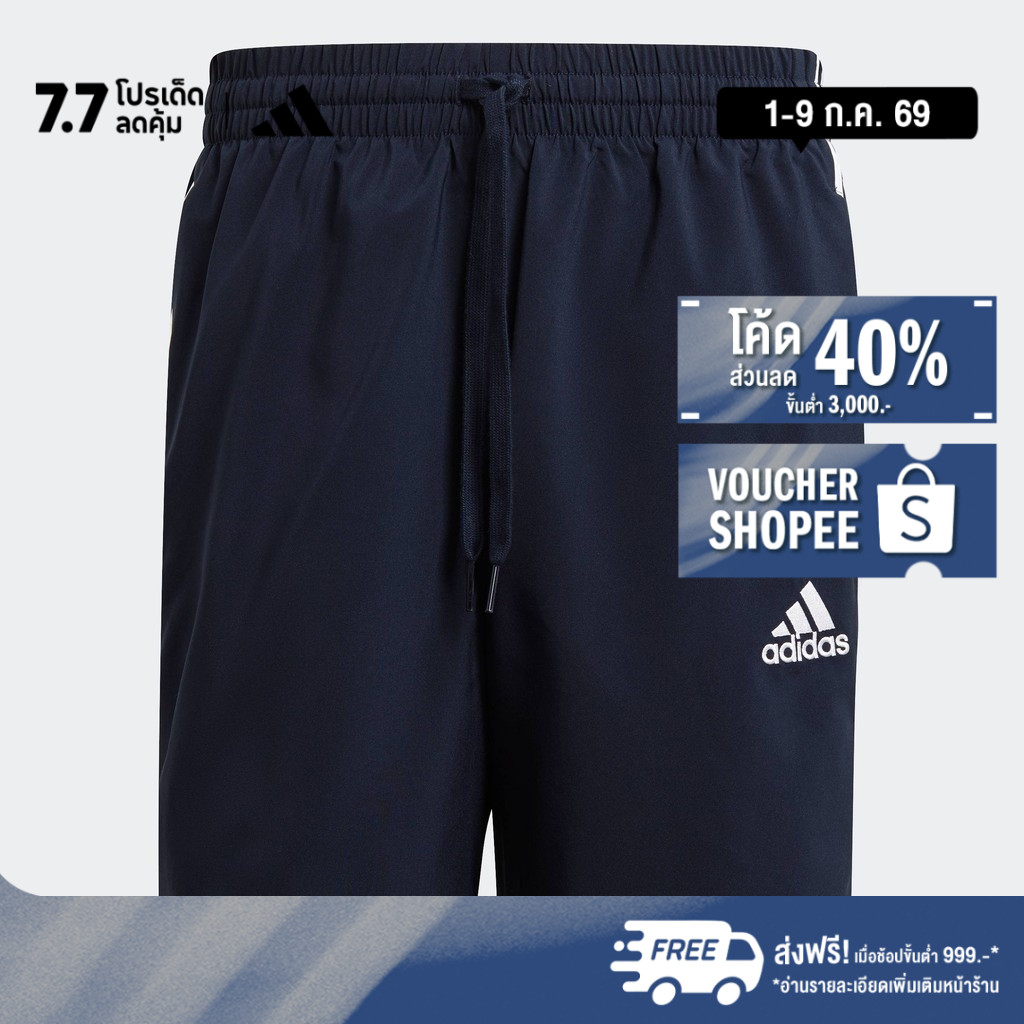 adidas ไลฟ์สไตล์ กางเกงขาสั้น AEROREADY Essentials Chelsea 3-Stripes ผู้ชาย สีน้ำเงิน GL0023