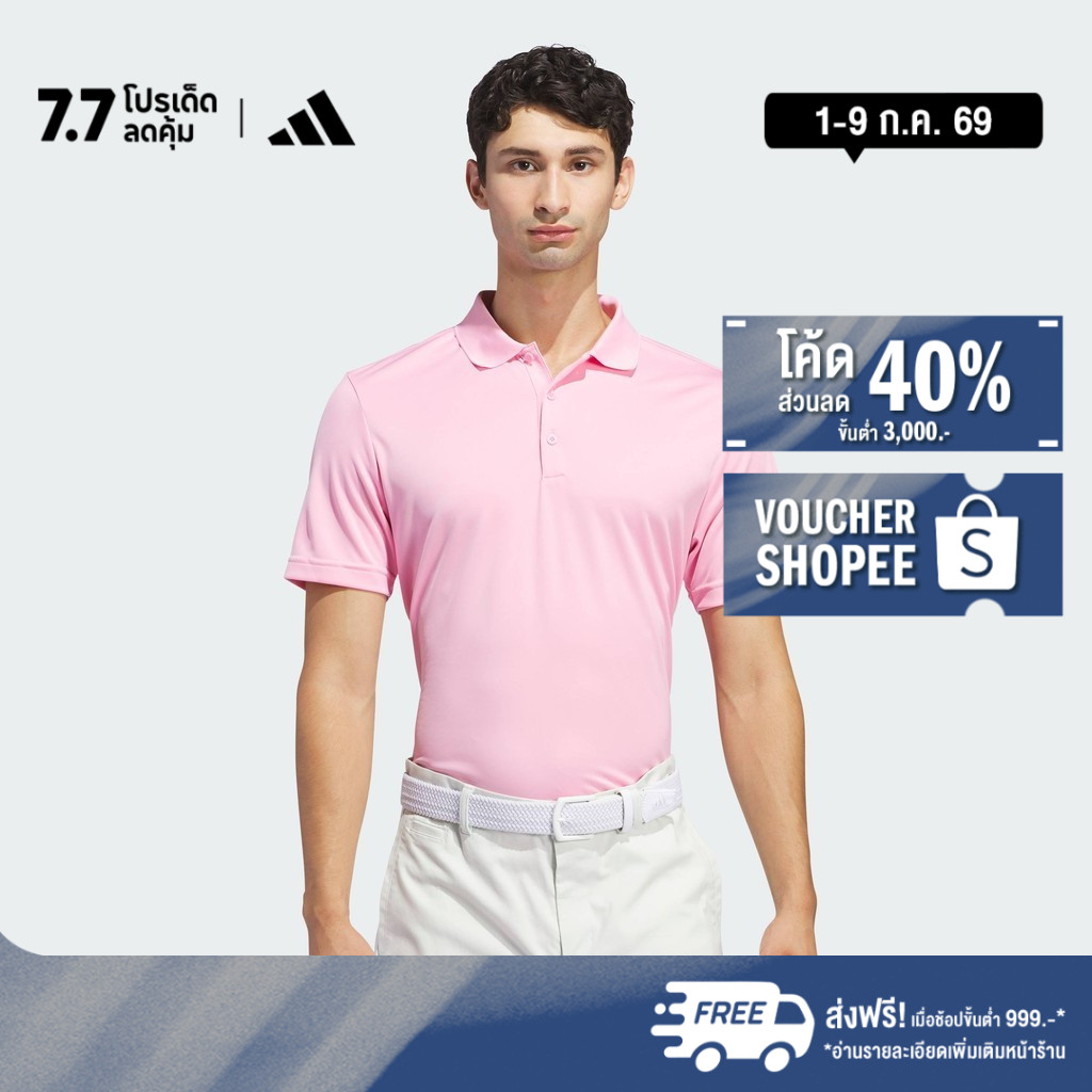 adidas Golf Core adidas Performance Primegreen Polo Shirt Men Pink IU4446
