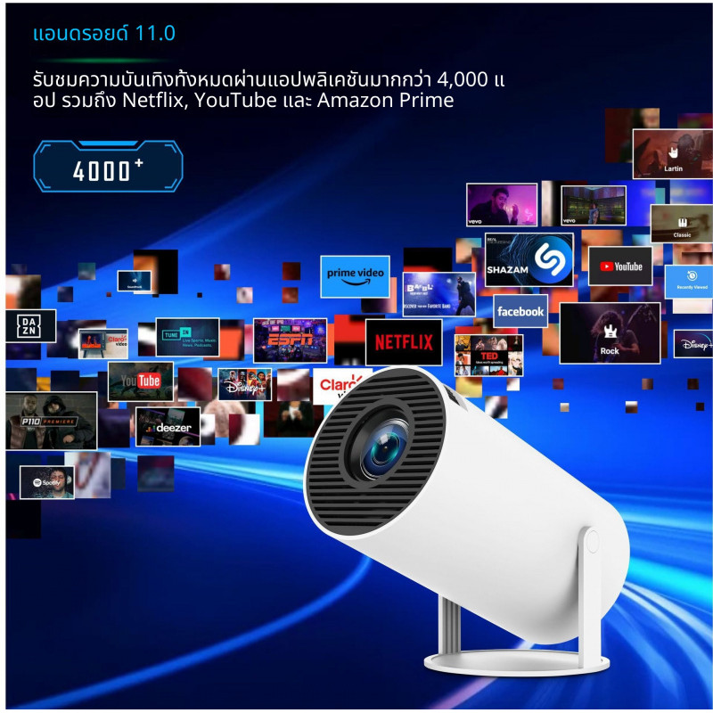 🚰 HY300PRO LCD โปรเจคเตอร์ 4K มิเรอร์ไร้สาย พกพา โฮมเธียเตอร์ห้องรับแขก ⚡