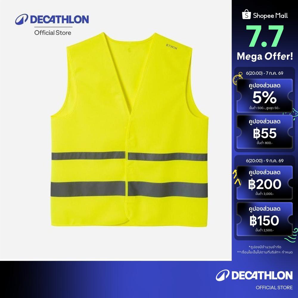 Decathlon Adult High Visibility Cycling Safety Vest เสื้อกั๊กสะท้อนแสง Ppe สำหรับนักปั่นผู้ใหญ่รุ่น 560 - Yellow