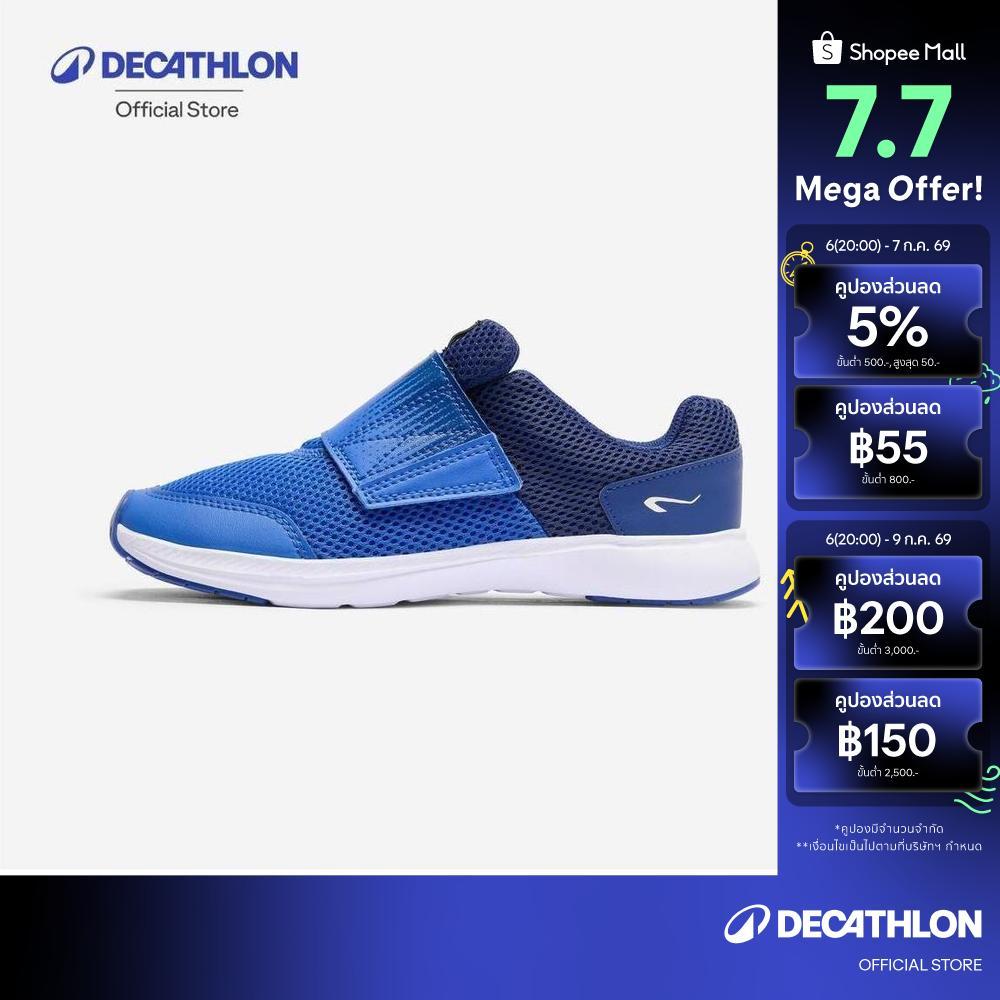 Decathlon Kids' Running And Athletics Shoes รองเท้ากรีฑาใส่วิ่งสำหรับเด็ก รุ่น At Easy - Blue