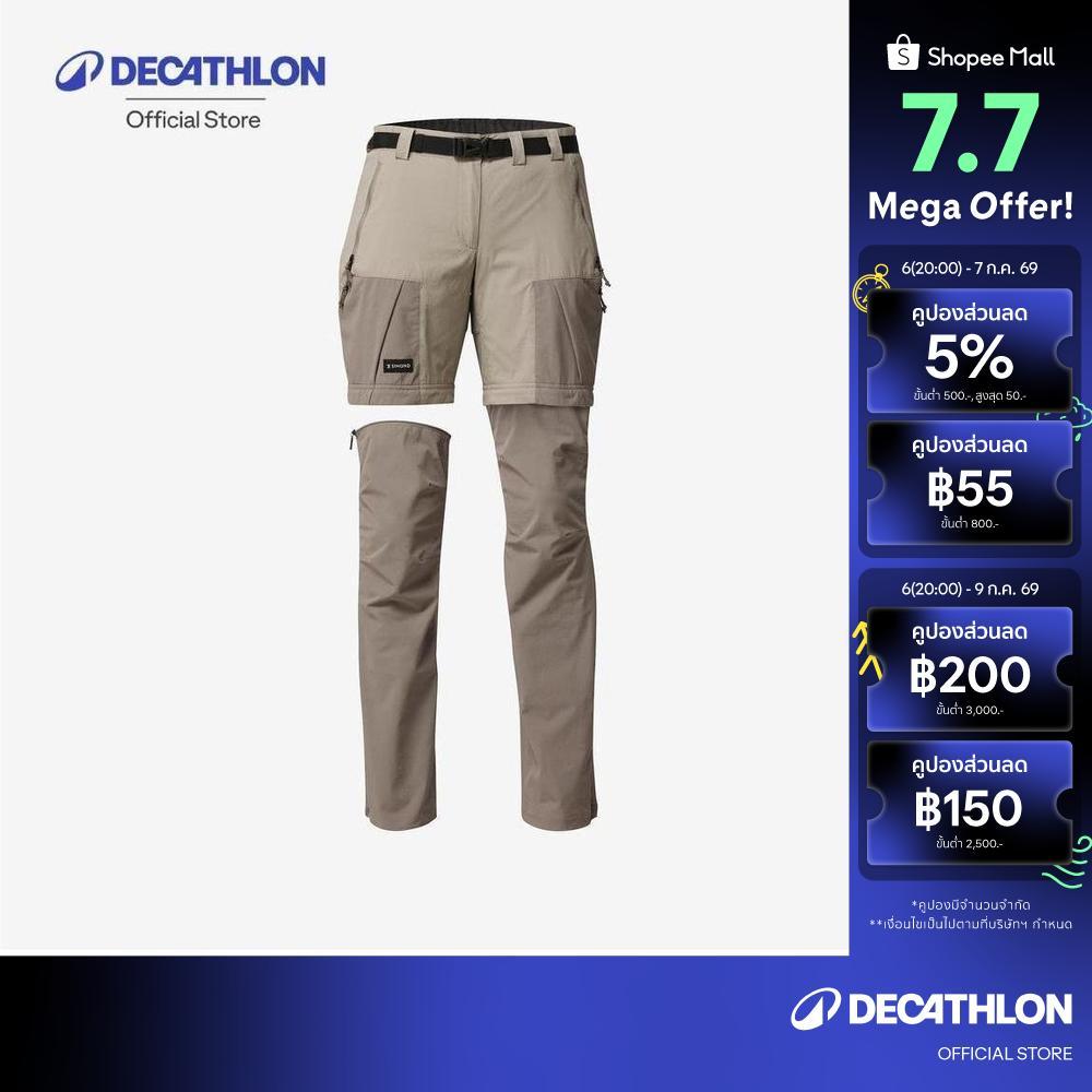 Decathlon Trou Zip Off Mt500 Women กางเกงเดินป่าถอดขาได้สำหรับผู้หญิง รุ่น Zip Off Mt500