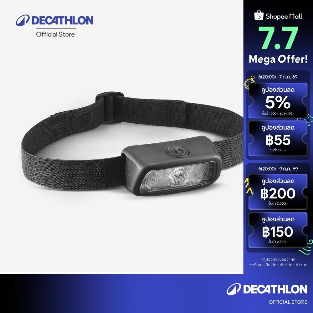 Decathlon Bivouac Headlamp 50 Lm ไฟฉาย คาดหัว สำหรับการตั้งแคมป์พักแรม 50 ลูเมน รุ่น Hl50 - Black