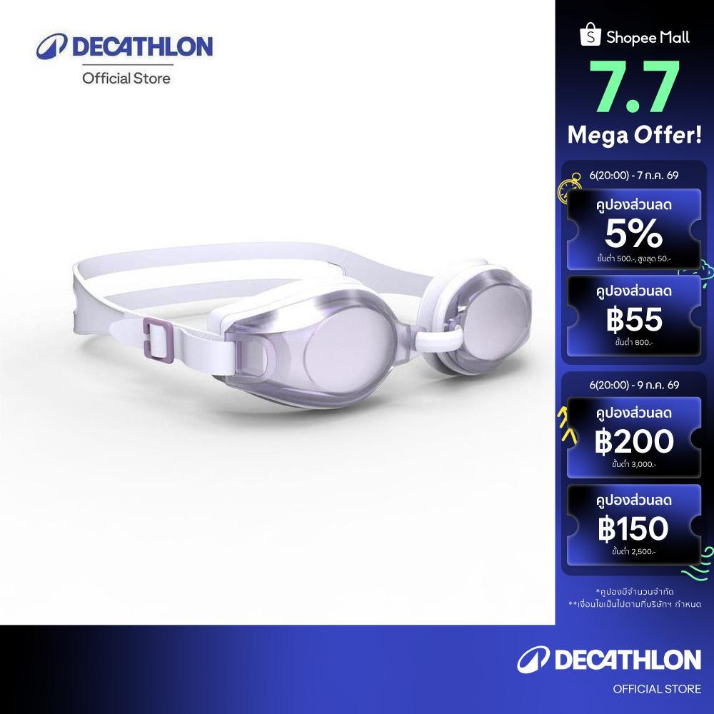 Decathlon Lunettes De Natation Ama - Verres Miroir แว่นตาว่ายน้ำเลนส์สะท้อนแสง รุ่น Ama ขนาดฟรีไซส์ - White/Purple