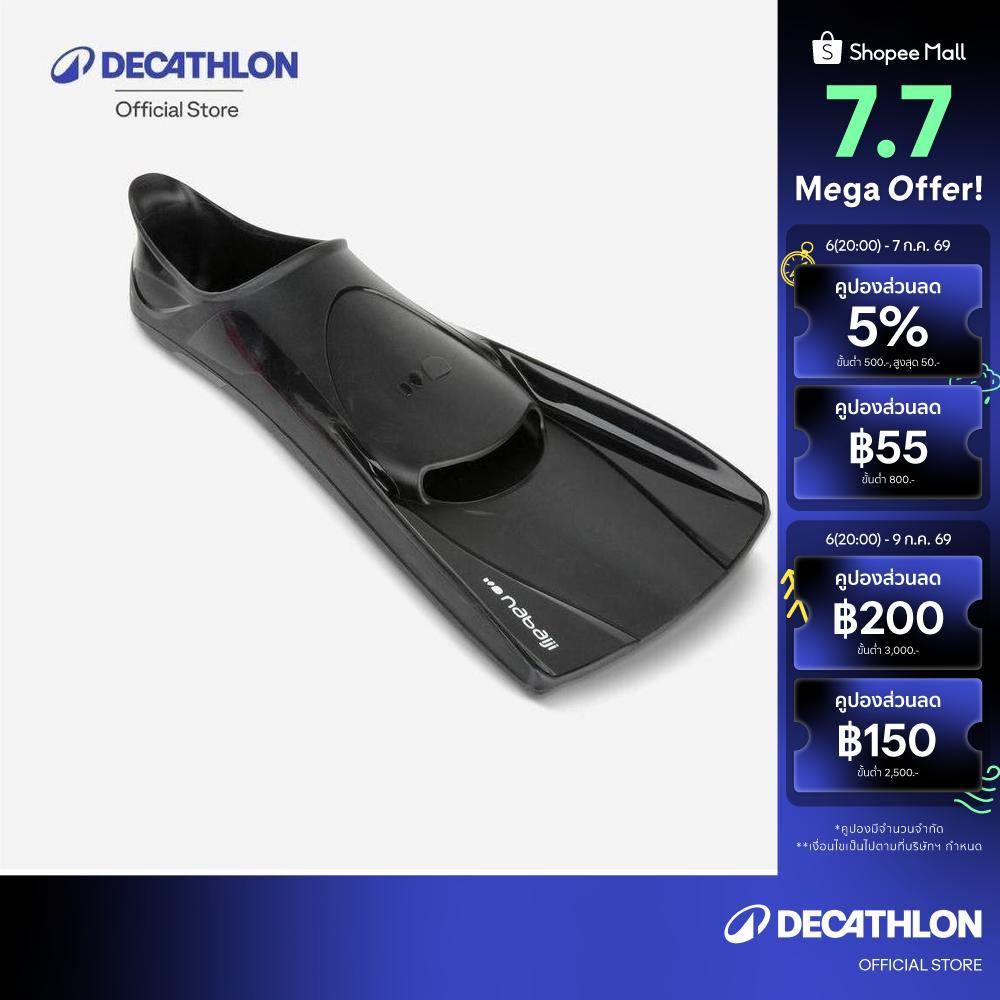 Decathlon Swimming Fins ฟินว่ายน้ำรุ่น Silifin - Black