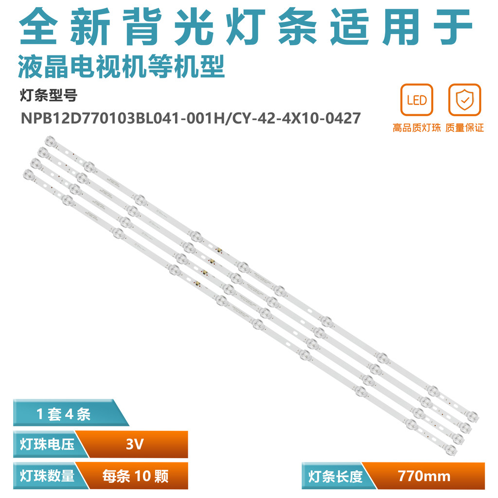 เหมาะสําหรับ NPB12D770103BL041-001H CY-42-4X10-0427 8D42-DNDL-M7410C