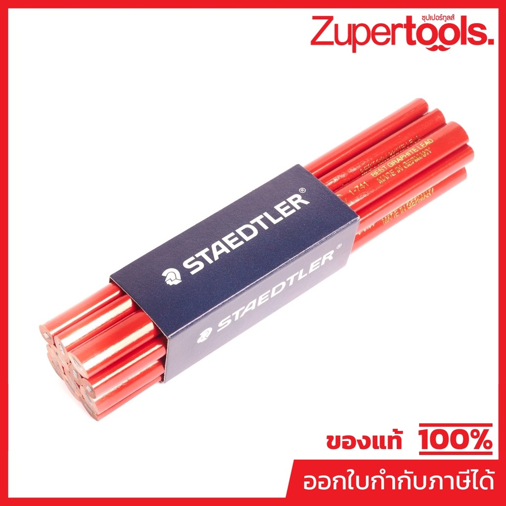 STEADLER (สเต็ดเล่อร์) ดินสอช่างไม้ ดินสอเขียนไม้ ดินสอพระจันทร์ สำหรับทำเครื่องหมายบนไม้ อิฐ ไม่หักง่าย (12 แท่ง)