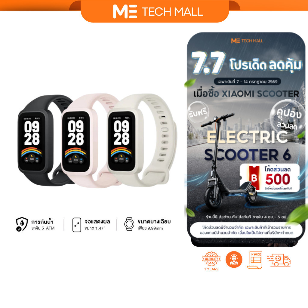 XIAOMI Band 9 Active นาฬิกาสมาร์ทวอทช์ จอแสดงผล 1.47 นิ้ว การวัดออกซิเจนในเลือด
