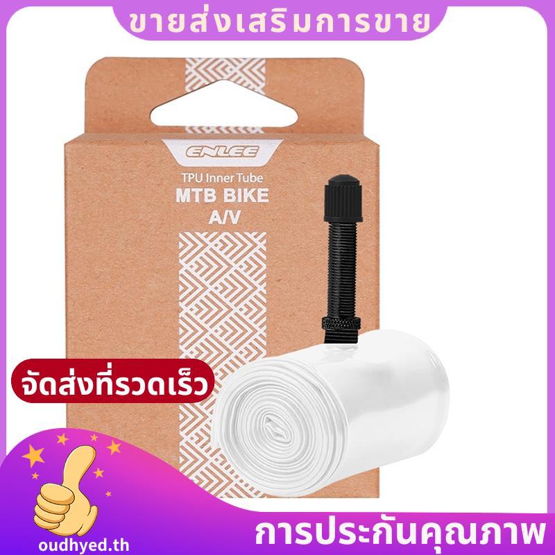 MTB Bike Inner Tube,TPU Schrader Valve, 26/27.5/29in 45mm Ultralight Bike Inner Tube Replacement Par
