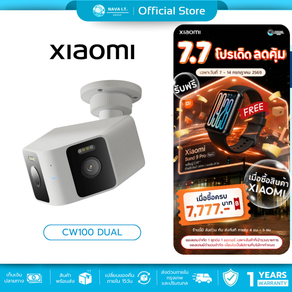 (มีส่งด่วน) Xiaomi Outdoor Camera CW100 Dual กล้องวงจรปิด มี 2 เลนส์ มีฟังก์ชั่น AI รับประกัน 1 ปี