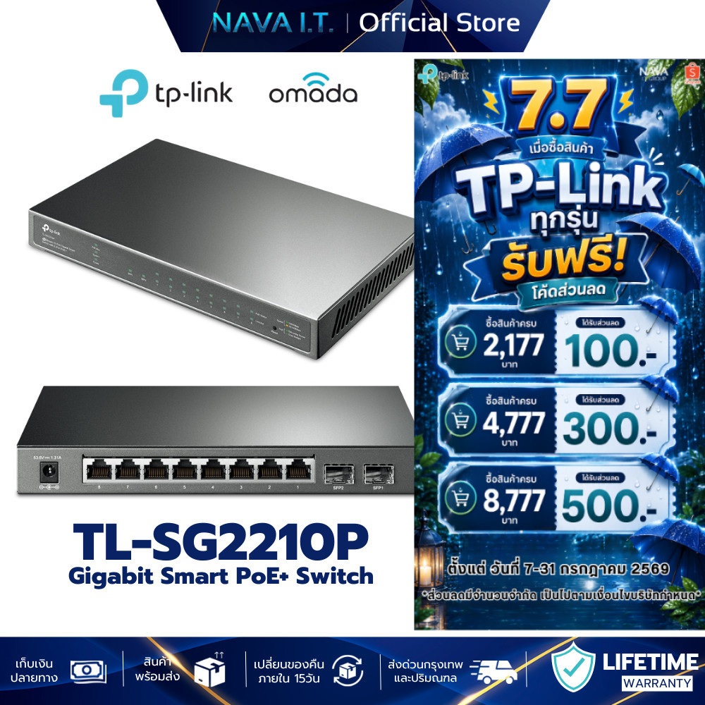 TP-LINK TL-SG2210P PoE+ Switch with 2 SFP Slots JetStream 8-Port Gigabit Smart