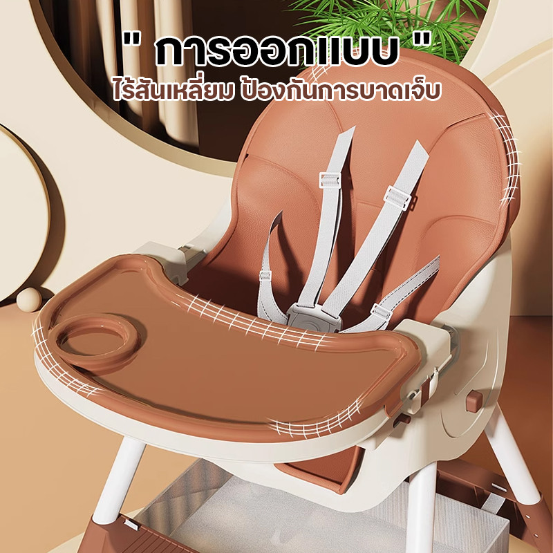 เก้าอี้เด็ก เก้าอี้กินข้าวเด็ก ปรับสูงต่ำได้ เบาะหนัง รูปที่ 5