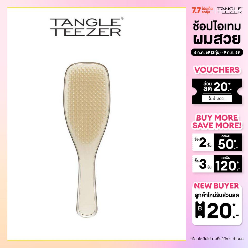 TANGLE TEEZER ULTIMATE DETANGLER CHROME CHAMPAGNE GOLD อัลทิเมท ดีแทงเกลอร์ แชมเปญ โกลด์