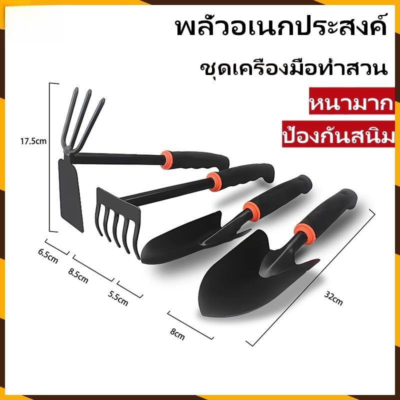 เครื่องมือทําสวนคุณภาพสูงรวมเกรียงขุดพรวนดินจอบและคราดงานสวนง่ายพลั่วปลูกจัดส่งที่รวดเร็ว