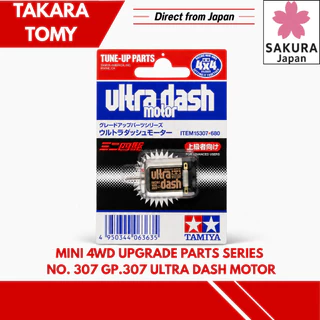Tamiya Mini 4WD Upgrade Parts Series No. 307 GP.307 Ultra Dash Motor 15307