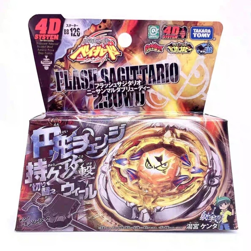 4D Top Alloy Long-Lasting Combat Top Toy Combat Alloy with Shooter Toy