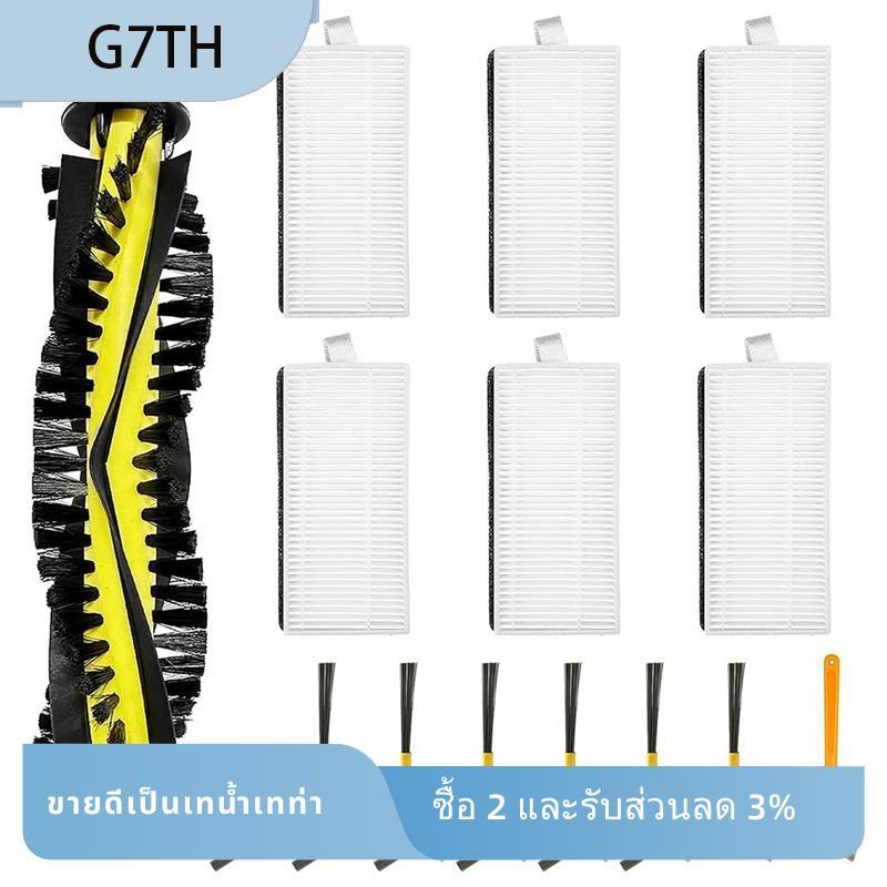 สําหรับ X500 X500 Pro M1 M2 ชุดอะไหล่ทดแทนสําหรับ X500 หุ่นยนต์สูญญากาศอะไหล่แปรงลูกกลิ้งตัวกรอง