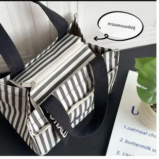 Puffie พร้อมส่ง กระเป๋าโท้ทผ้าแคนวาสลายทาง มีซิปช่องนอก ใส่กล่องข้าว ขวดน้ำ จุของเยอะ ใช้ทุกวัน