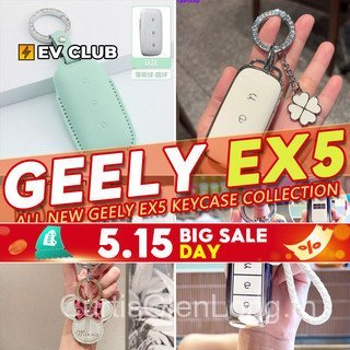 เหมาะสําหรับ Geely EX5 Pro, EX5 Max, Geely EX5 SUV, Proton emas7 รวมทุกอย่าง Key Shell Key Case จี้ก