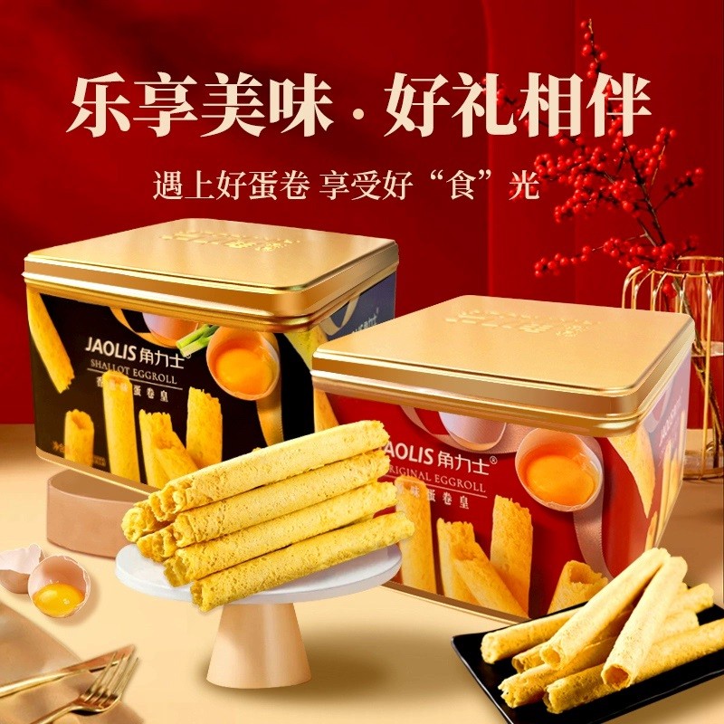 JAOLIS/Horix Hong Kong Egg Roll Snacks Original Egg Roll Egg Roll Pastry Gift Box ของที่ระลึกผสมทั้ง