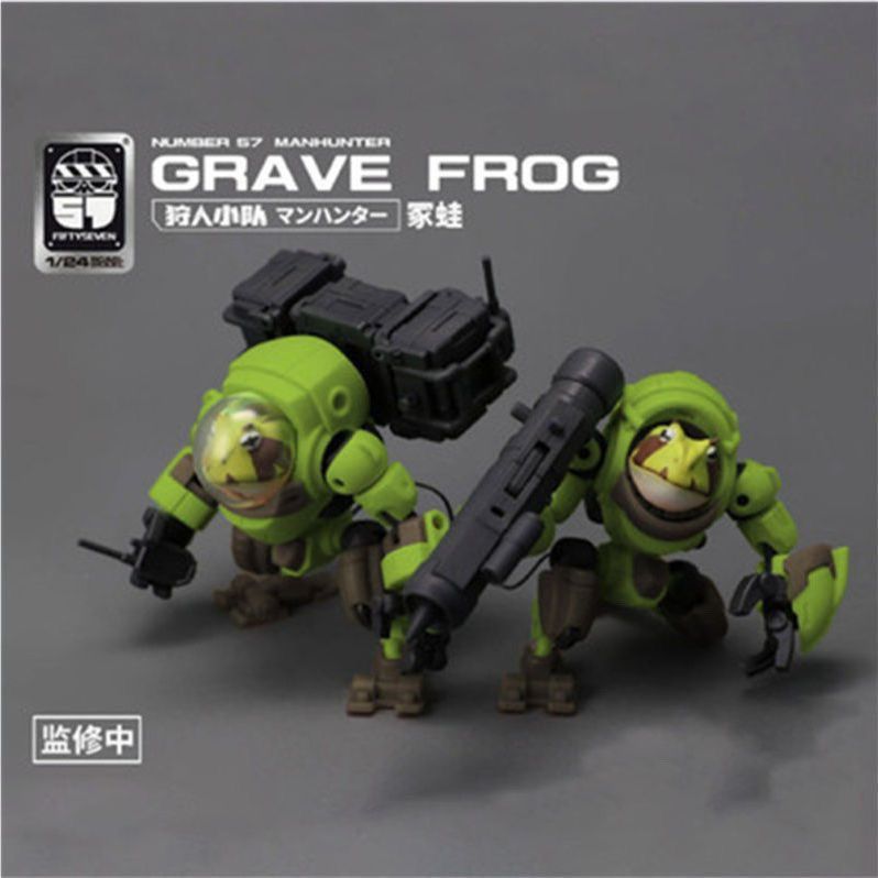 FIFTYSEVEN Puppet Squad Number57 Hunter Squad Frog Puppet Squad