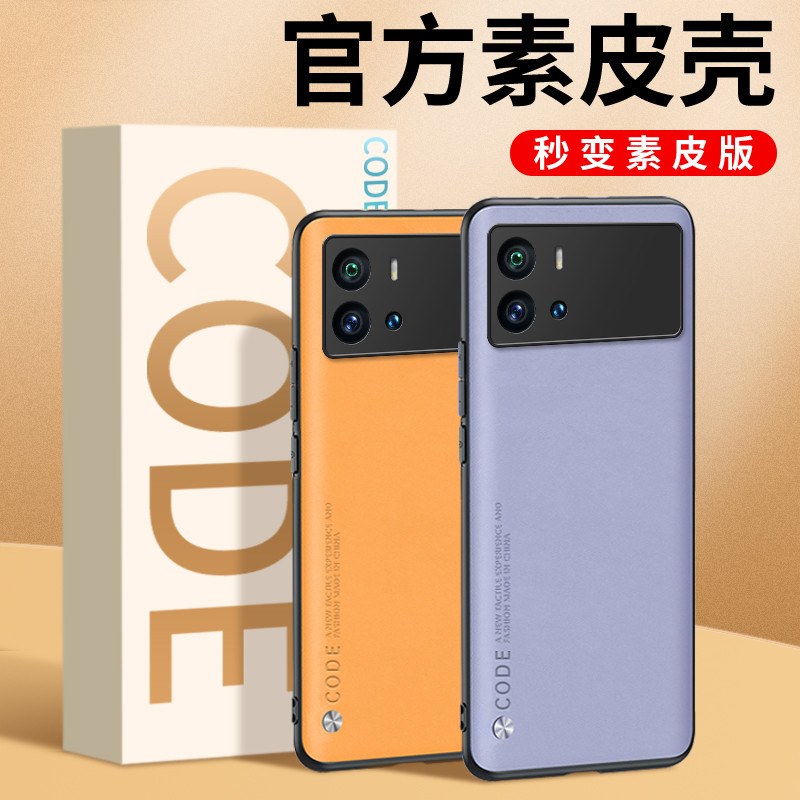 Iqoo9 เคสโทรศัพท์ iqoo9pro เคสป้องกัน icoo9 เลนส์รวมทุกอย่าง Shock-Resistant iqoo9 ซิลิโคน iq009 ซอง