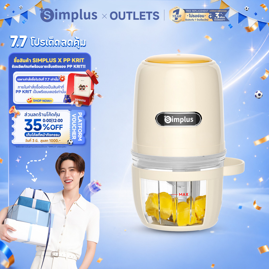 Simplus เครื่องปั่นอาหารเสริมสำหรับทารก ความจุ 400 มล. ขนาดเล็กอเนกประสงค์ DDJR005