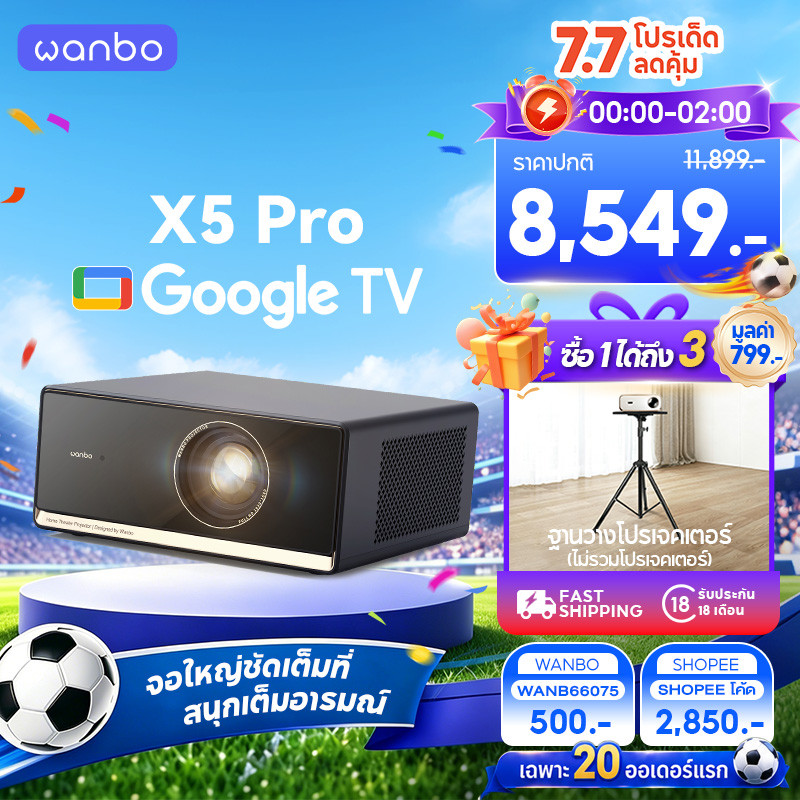[Flagship] Wanbo X5 Pro Projector Full HD 4K โปรเจคเตอร์ ความสว่างสูง 1100ANSI Built-In Google TV