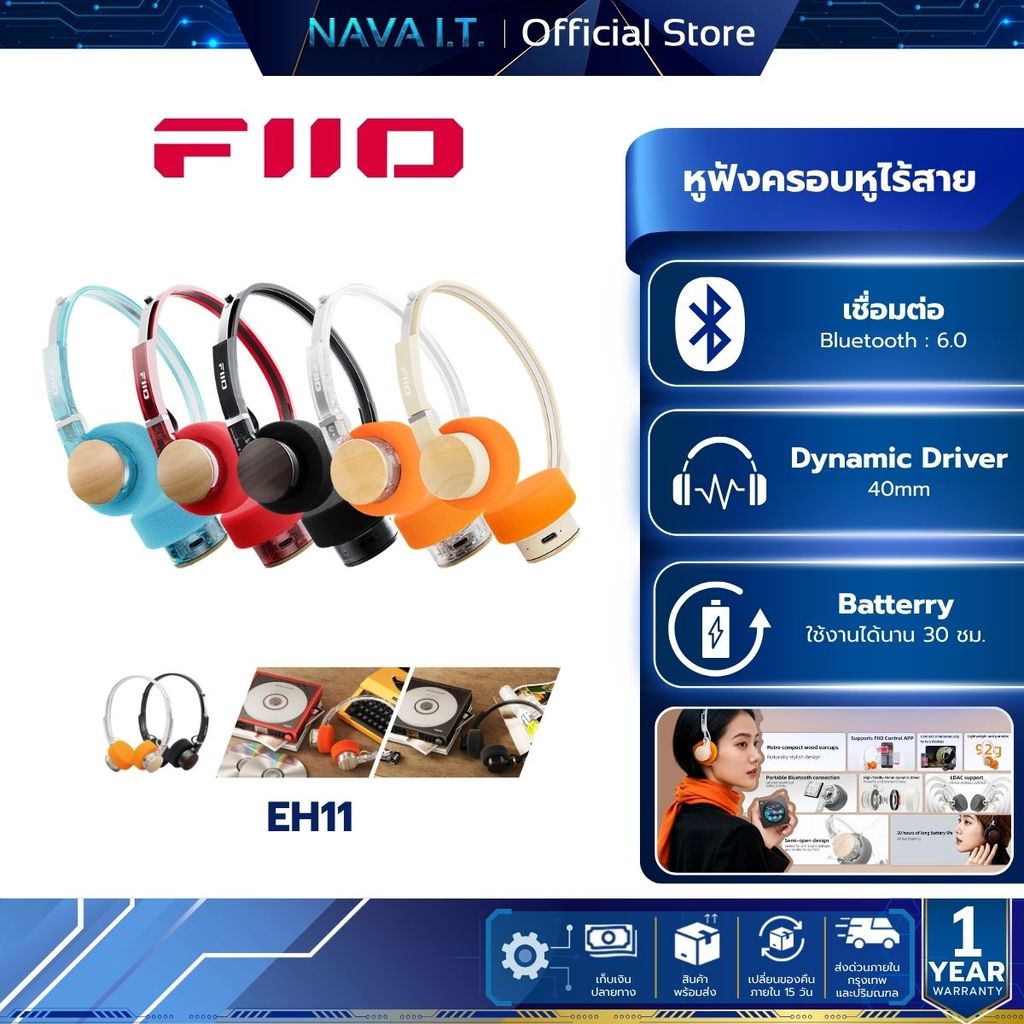 FiiO EH11 หูฟังแบบครอบหูไร้สาย เชื่อมต่อบลูทูธ 6.0 ไดรเวอร์ 40mm รองรับ LDAC