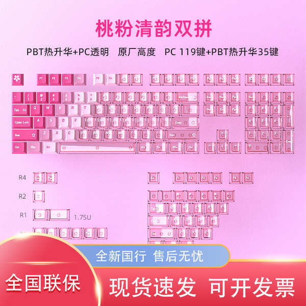 เหมาะสําหรับ Logitech K98S/K848/K868/K865/K98m Keycap ที่กําหนดเอง Keycap PBT Keycap เครื่องจักร