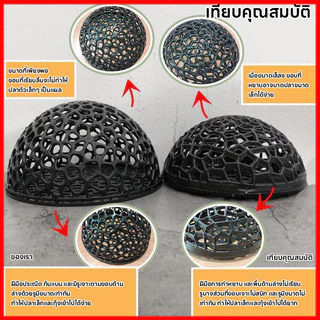 บ้านหลบปลาเล็ก ที่หลบลูกปลา จุดวางไข่ในตู้ ปกป้องลูกปลาจากปลาใหญ่ ตกแต่งตู้ ใช้กับกุ้งเล็กปลาเล็ก ครึ่งวงกลม