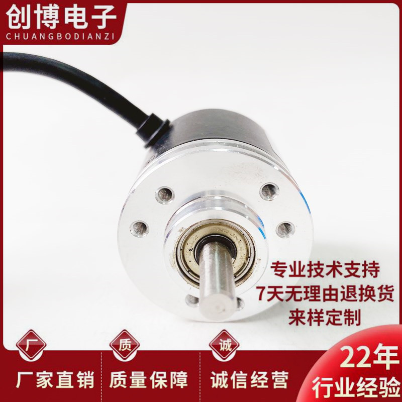 TepS3806G-360BM-C526 โฟโตอิเล็กทริคหมุน Encoder 600-1000-1024-2000BM