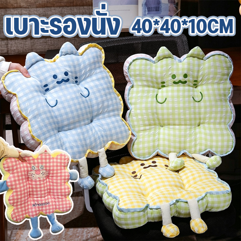 COD เบาะรองนั่ง 40*40*10CM ลายสก็อต ดีไซน์ผ้าฟองสบู่ นุ่มสบาย นุ่มสบายผิว บางเบาและระบายอากาศได้ดี