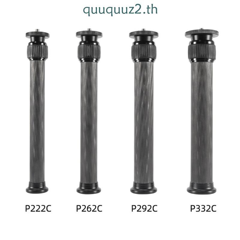 Quu ขาตั้งกล้อง Extender 1 4 ถึง 3 8 ด้ายขาตั้งกล้อง Extension Tube ขาตั้งกล้องคอลัมน์กลาง Gimbal Ex