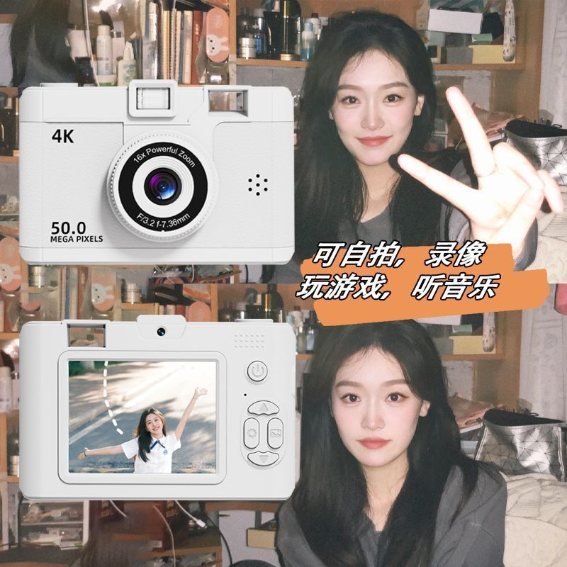 wifi版数码高清小相机CCD学生党校园版拍照旅游数码像机生日礼物260707 WiFi version digital high-definition small camera CCD studen