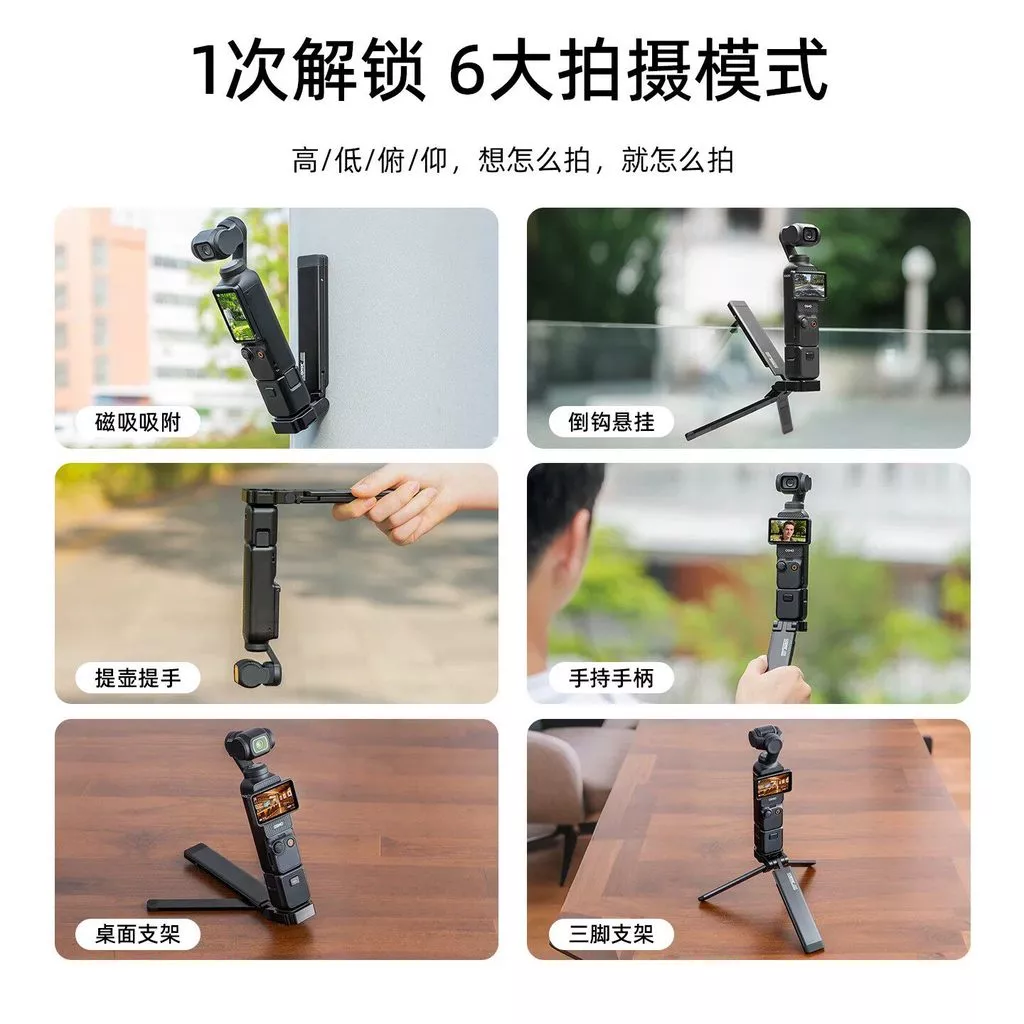 ขาตั้งกล้อง Shadowstone Luna สำหรับ Insta360 Luna Ultra / Luna Dual Gimbal thumbnail 3