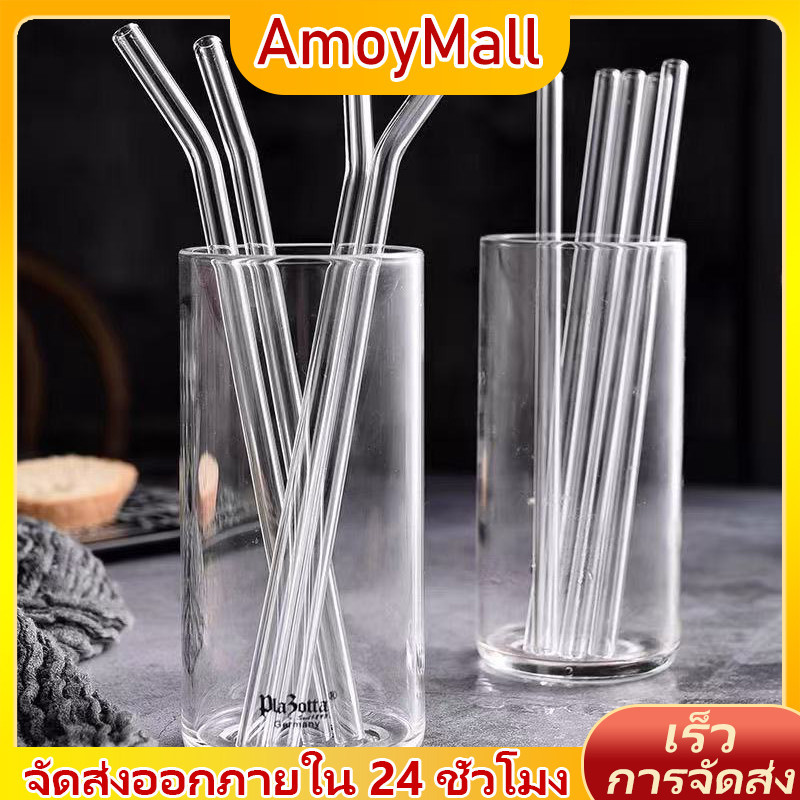 AMOY หลอดแก้ว หลอดดูดแก้ว หทนความร้อนสูง แก้วบอโรซลิเกติด ใช้ซ้ำได้ หลอดดื่มแก้ว