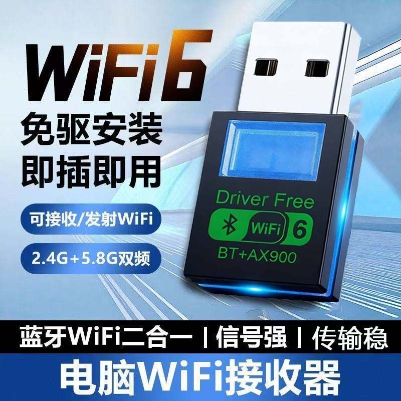 AX900 บลูทูธ 5.4 การ์ดเครือข่ายไร้สาย usb คอมพิวเตอร์ตั้งโต๊ะ คอมพิวเตอร์ โน๊ตบุ๊ค บลูทูธ wifi ตัวรั