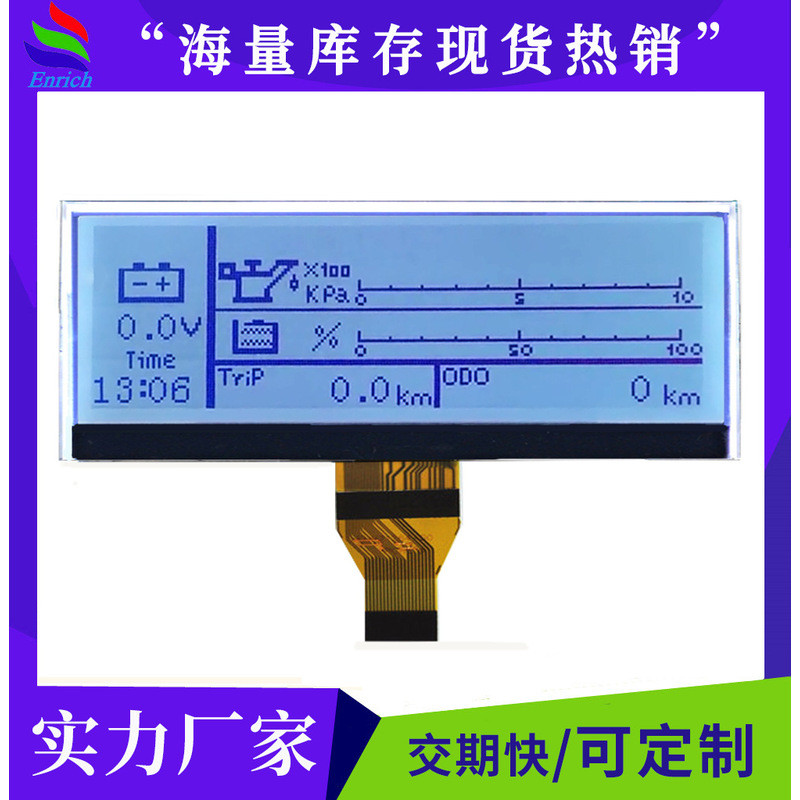 15 ซม. 212 * 64 รุ่นเครื่องบินรีโมทคอนโทรลจอแสดงผล 16 สีเทา LCD Dot Matrix หน้าจอ 21264 โมดูล LCD