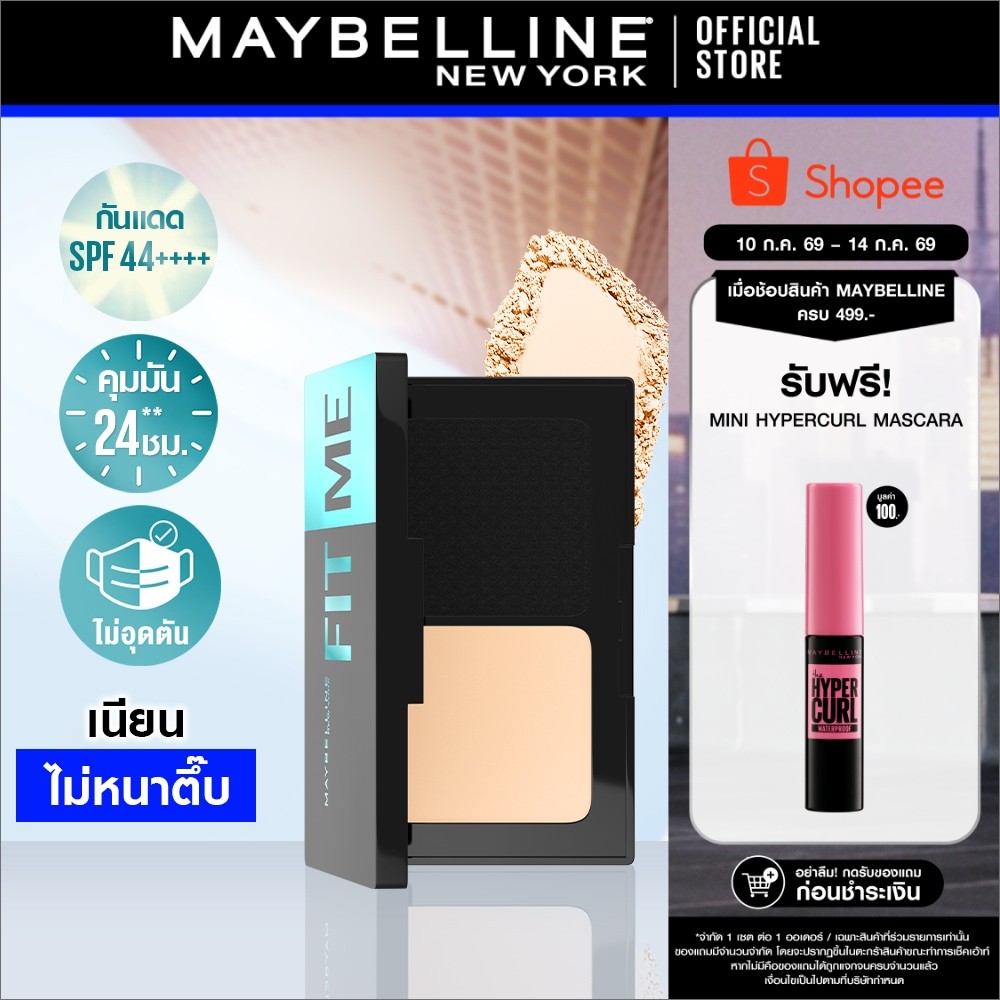 [แพ็กคู่] MAYBELLINE FIT ME MATTE & PORELESS LIQUID FOUNDATION เมย์เบลลีน รองพื้นคุมมัน ฟิต มี แมท แอนด์ พอร์เลส