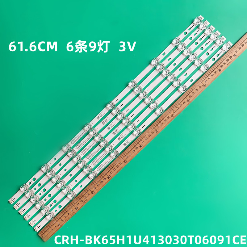 เหมาะสําหรับ Haixin 65A56K J65H 65V1K-R Light Bar HD650H1U41-T0B4/S4/GX/ROH