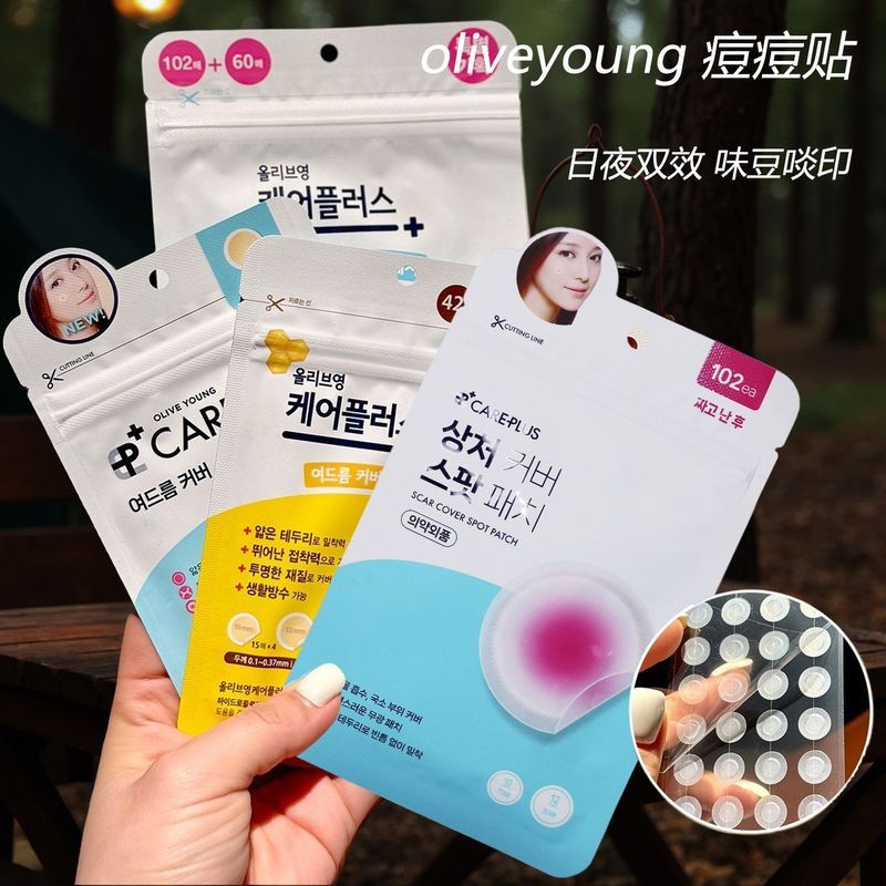 เกาหลี เกาหลี Olive careplus Tea Tree Centella Asiatica Salicylic Acid Glutathione Acne Patch Ultra-