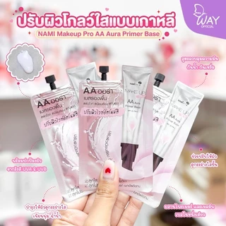 [กล่อง x6] Nami AA / CC Cushion / DD Cream 7g นามิ เอเอ / ซีซี คุชชั่น / ดีดี ครีม 7g
